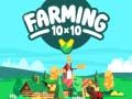 لعبة الزراعة 10x10 على الانترنت