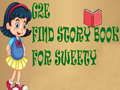 لعبة G2E ابحث عن كتاب القصص لـ Sweety على الانترنت