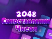 لعبة 2048 مباراة الأرقام على الانترنت