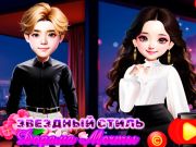 لعبة Starry Style Dorama of Dream على الانترنت لعبة Starry Style Dorama of Dream على الانترنت