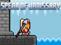 لعبة رمح الجانيتسري على الانترنت