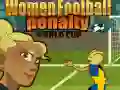 لعبة كأس العالم للركلات الترجيحية للسيدات على الانترنت لعبة كأس العالم للركلات الترجيحية للسيدات على الانترنت