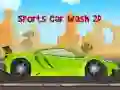 لعبة غسل السيارات الرياضية 2D على الانترنت لعبة غسل السيارات الرياضية 2D على الانترنت