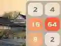 لعبة الصيني 2048 على الانترنت لعبة الصيني 2048 على الانترنت