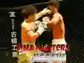 لعبة لغز مقاتلي MMA على الانترنت لعبة لغز مقاتلي MMA على الانترنت