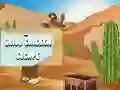 لعبة هروب الدجاج المشوي على الانترنت لعبة هروب الدجاج المشوي على الانترنت