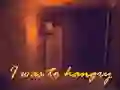 لعبة كنت جائعًا جدًا على الانترنت لعبة كنت جائعًا جدًا على الانترنت