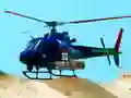 لعبة ألعاب الهليكوبتر على الانترنت