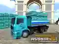 لعبة محاكي الشحن الروسي على الانترنت
