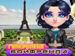 لعبة الصديق المفرط الحماية على الانترنت