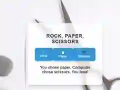 لعبة حجر ورقة مقص على الانترنت