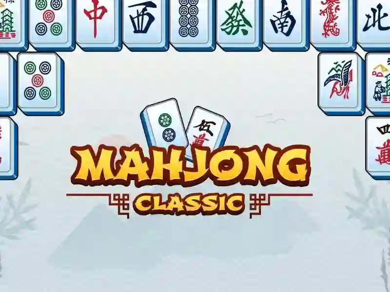 لعبة Mahjong Classic على الانترنت لعبة Mahjong Classic على الانترنت