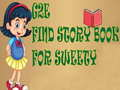 لعبة G2E ابحث عن كتاب القصص لـ Sweety على الانترنت